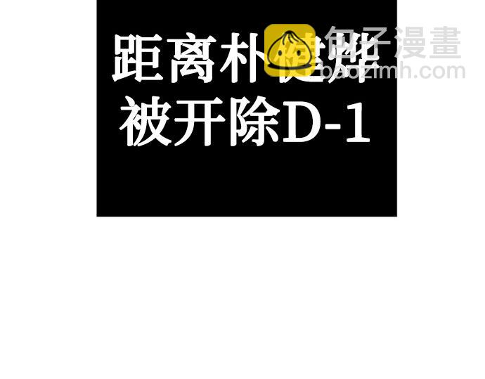 痞子學霸 - 第3季第22話(6/6) - 2