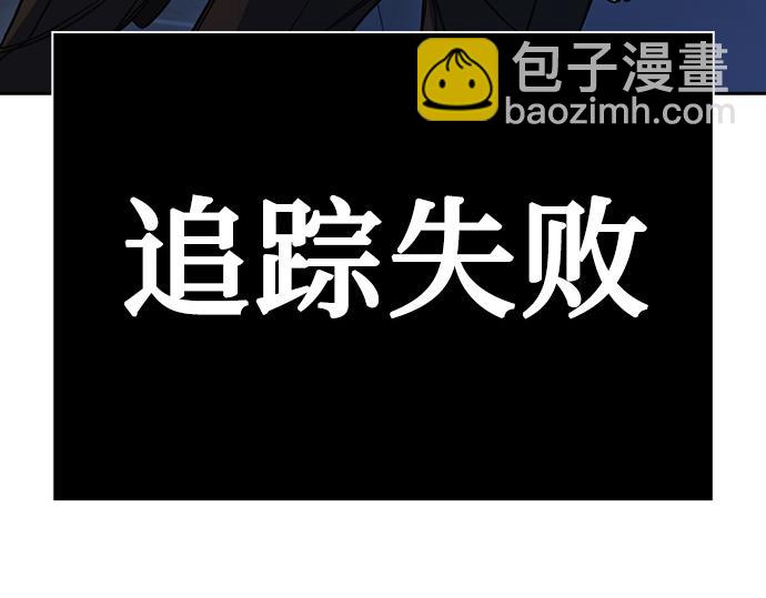痞子學霸 - 第3季第22話(6/6) - 6