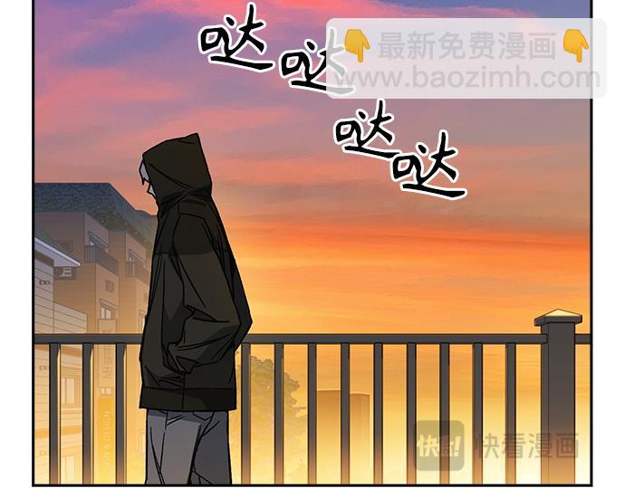 痞子學霸 - 第3季第22話(6/6) - 3