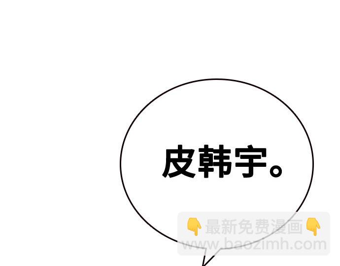 痞子學霸 - 第3季第22話(6/6) - 2