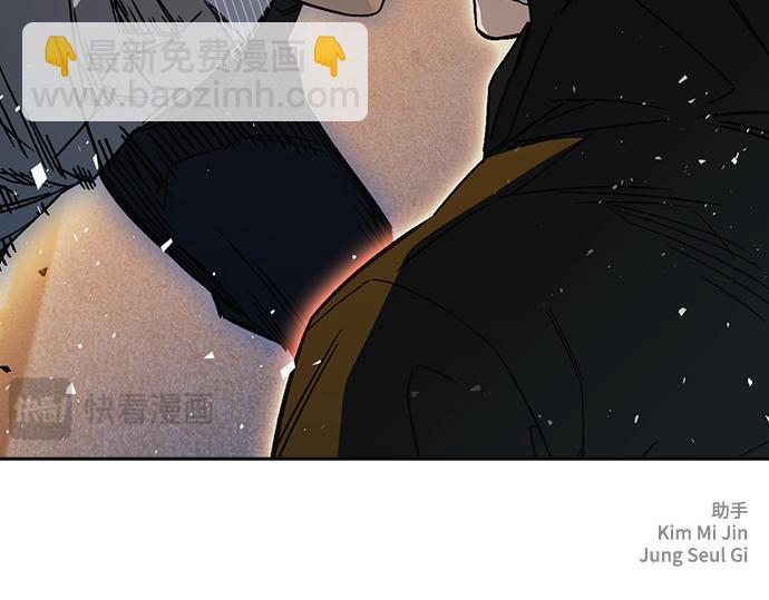 痞子學霸 - 第3季第22話(6/6) - 3