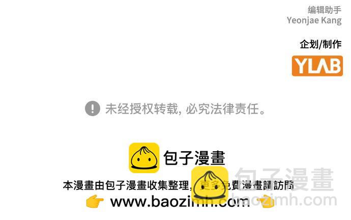 痞子學霸 - 第3季第22話(6/6) - 4