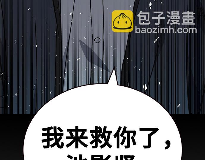 痞子學霸 - 第3季第22話(1/6) - 5