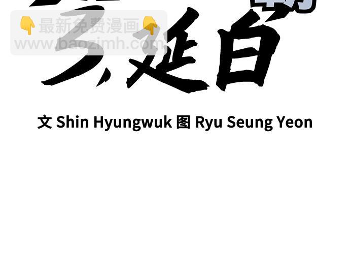 痞子學霸 - 第3季第22話(1/6) - 8