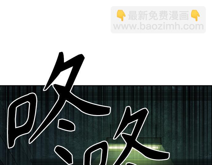 痞子學霸 - 第3季第22話(1/6) - 1