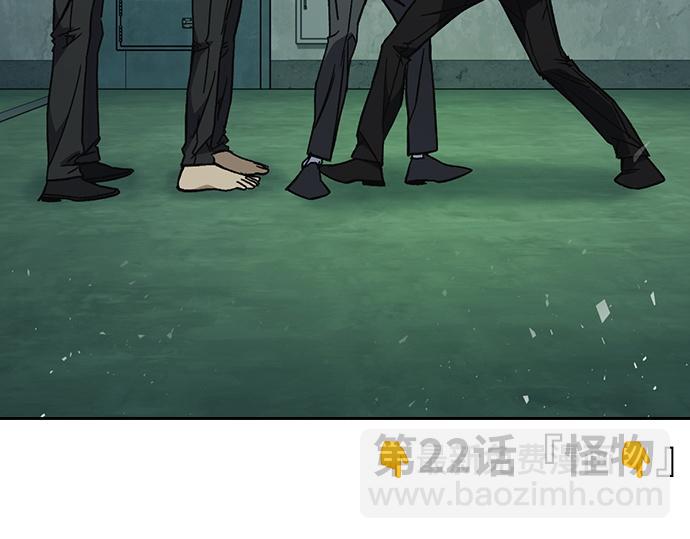 痞子學霸 - 第3季第22話(1/6) - 3