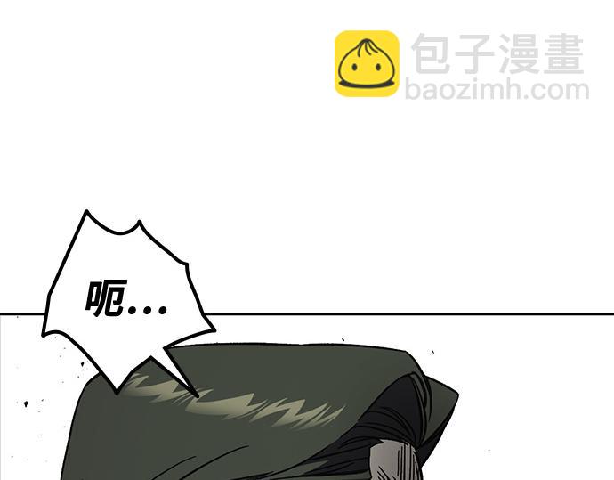 痞子學霸 - 第3季第22話(1/6) - 4