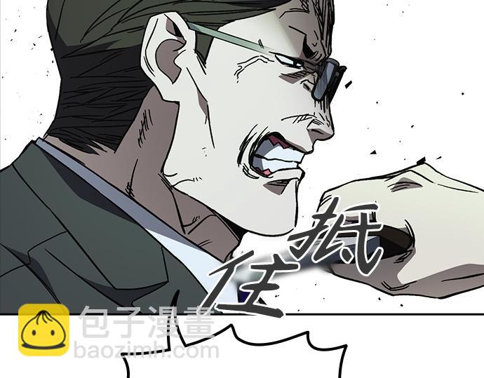 痞子學霸 - 第3季第22話(1/6) - 5