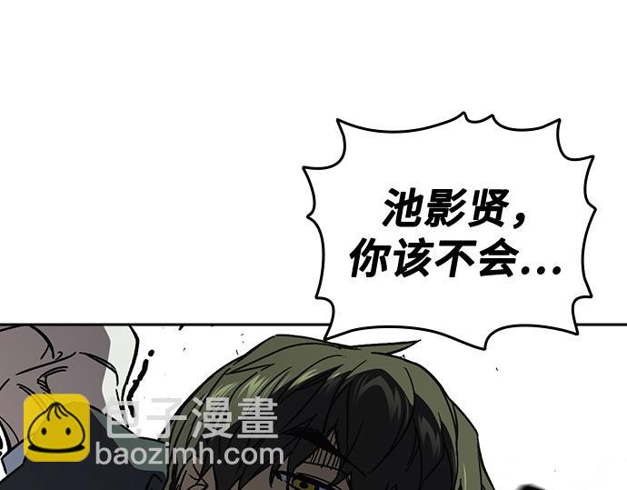 痞子學霸 - 第3季第22話(1/6) - 7