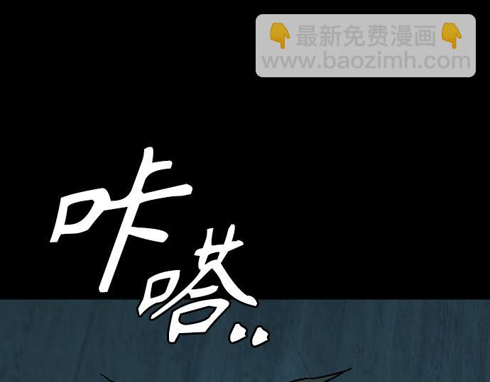 痞子學霸 - 第3季第22話(1/6) - 4