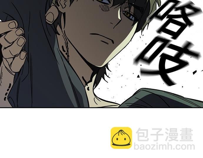 痞子學霸 - 第3季第22話(1/6) - 8