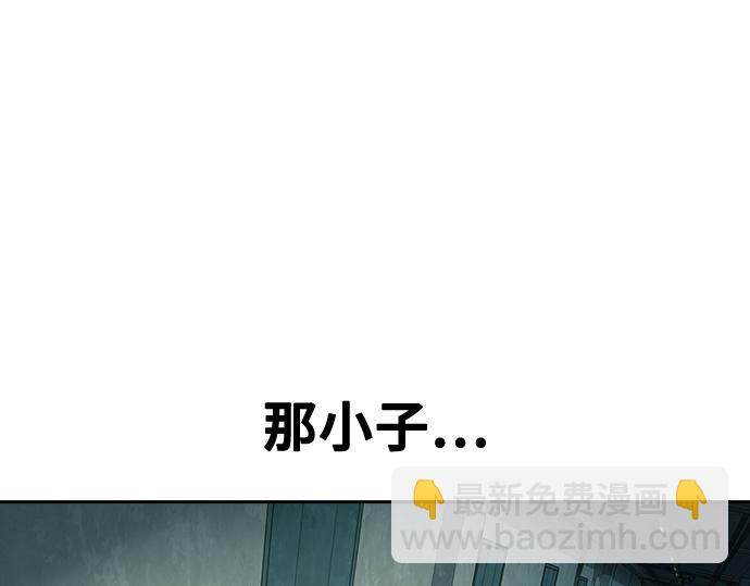 痞子學霸 - 第3季第22話(1/6) - 3