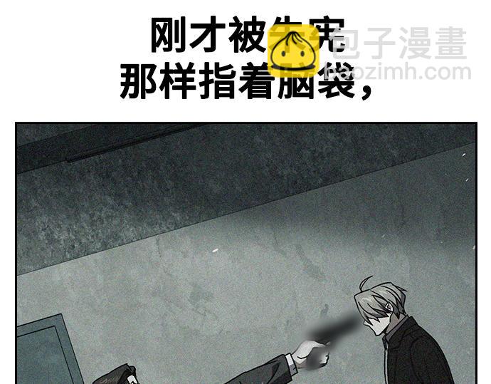 痞子學霸 - 第3季第22話(1/6) - 6