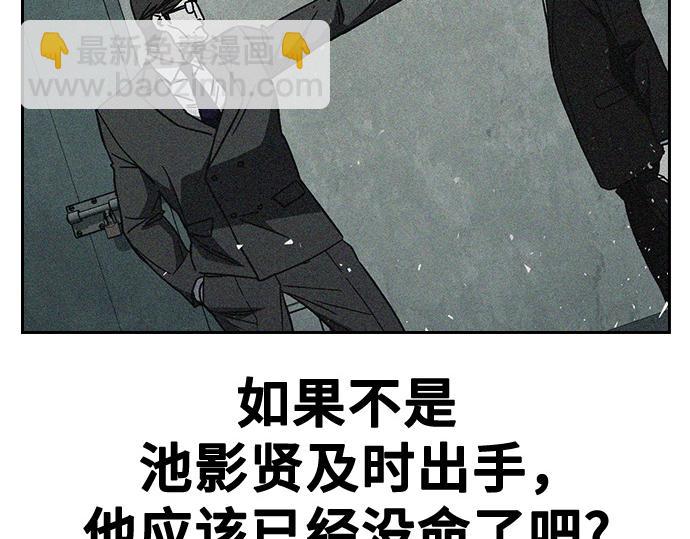 痞子學霸 - 第3季第22話(1/6) - 7