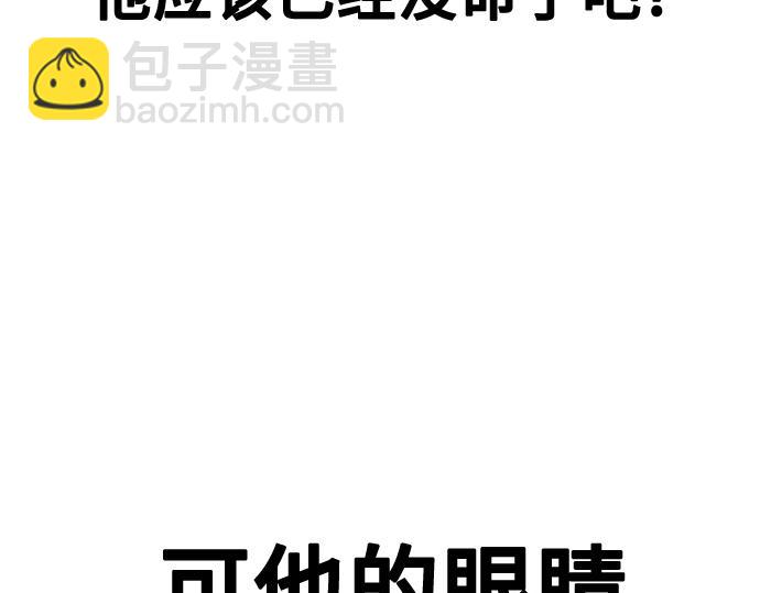 痞子學霸 - 第3季第22話(1/6) - 8