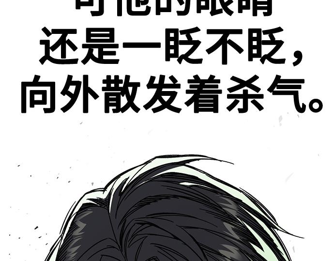 痞子學霸 - 第3季第22話(1/6) - 1