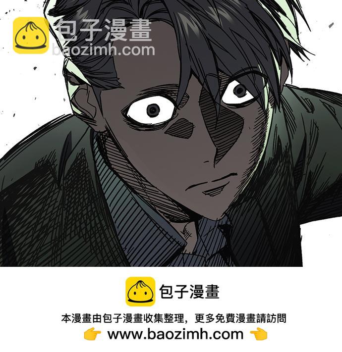 痞子學霸 - 第3季第22話(1/6) - 2