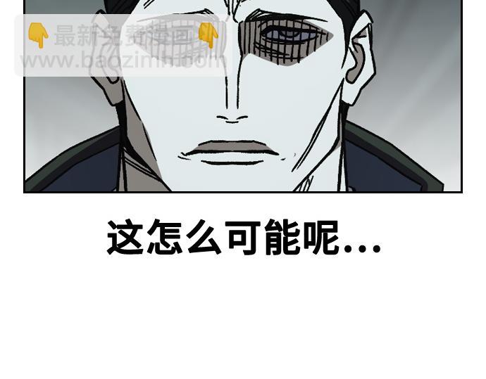 痞子學霸 - 第3季第22話(2/6) - 7