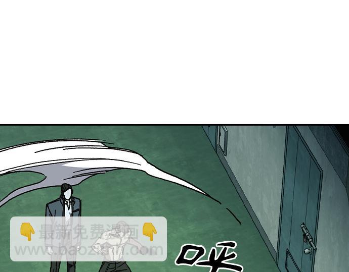 痞子學霸 - 第3季第22話(2/6) - 3