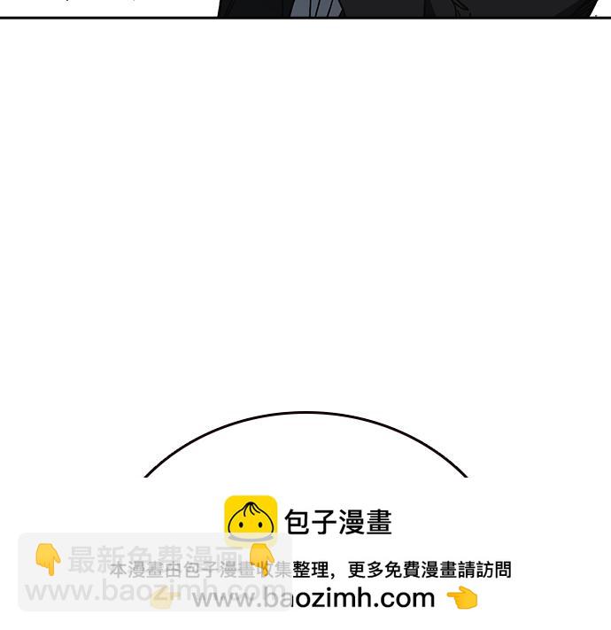 痞子學霸 - 第3季第22話(2/6) - 1