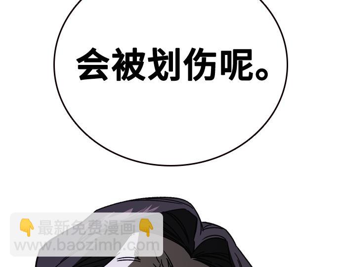 痞子學霸 - 第3季第22話(2/6) - 2