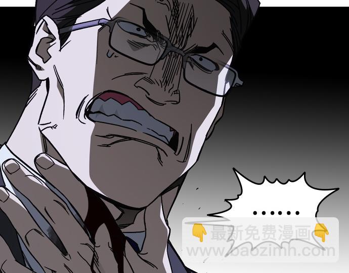 痞子學霸 - 第3季第22話(2/6) - 3