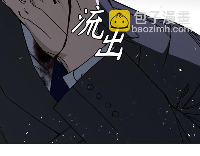 痞子學霸 - 第3季第22話(2/6) - 4