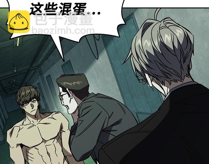 痞子學霸 - 第3季第22話(2/6) - 6