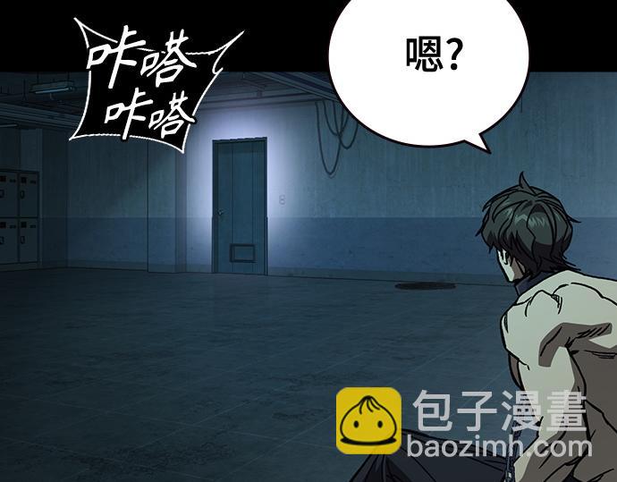 痞子學霸 - 第3季第22話(1/6) - 8