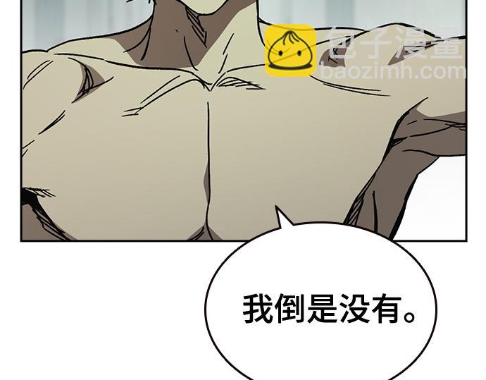 痞子學霸 - 第3季第22話(2/6) - 2