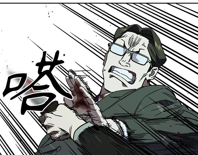 痞子學霸 - 第3季第22話(2/6) - 8