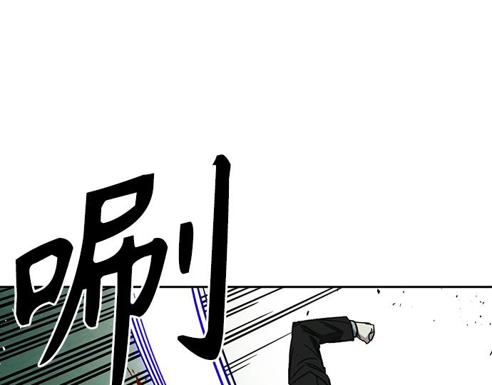 痞子學霸 - 第3季第22話(2/6) - 2