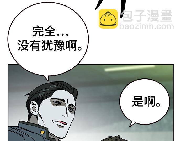 痞子學霸 - 第3季第22話(2/6) - 5