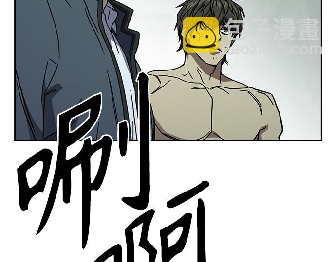 痞子學霸 - 第3季第22話(2/6) - 6