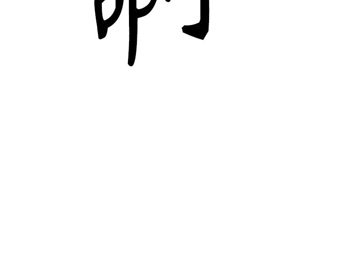 痞子學霸 - 第3季第22話(2/6) - 7