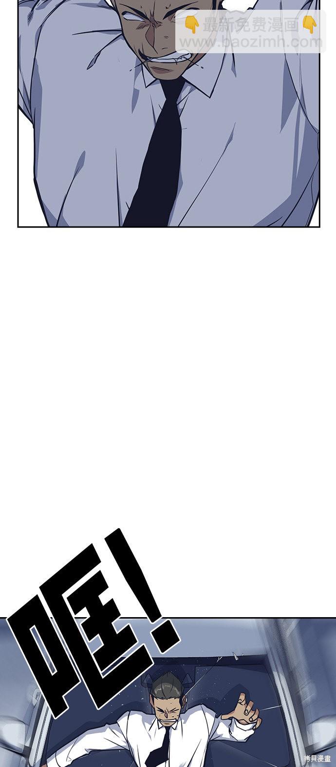 痞子學霸 - 第27話(1/2) - 1