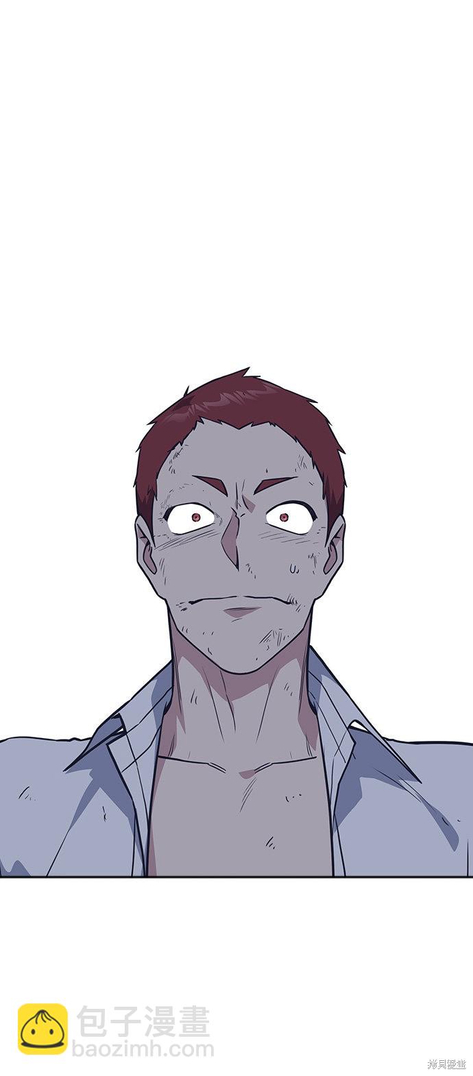 痞子學霸 - 第27話(2/2) - 3