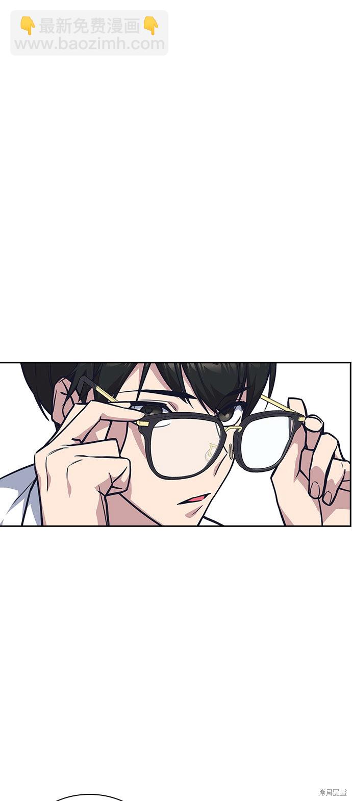 痞子學霸 - 第27話(2/2) - 1