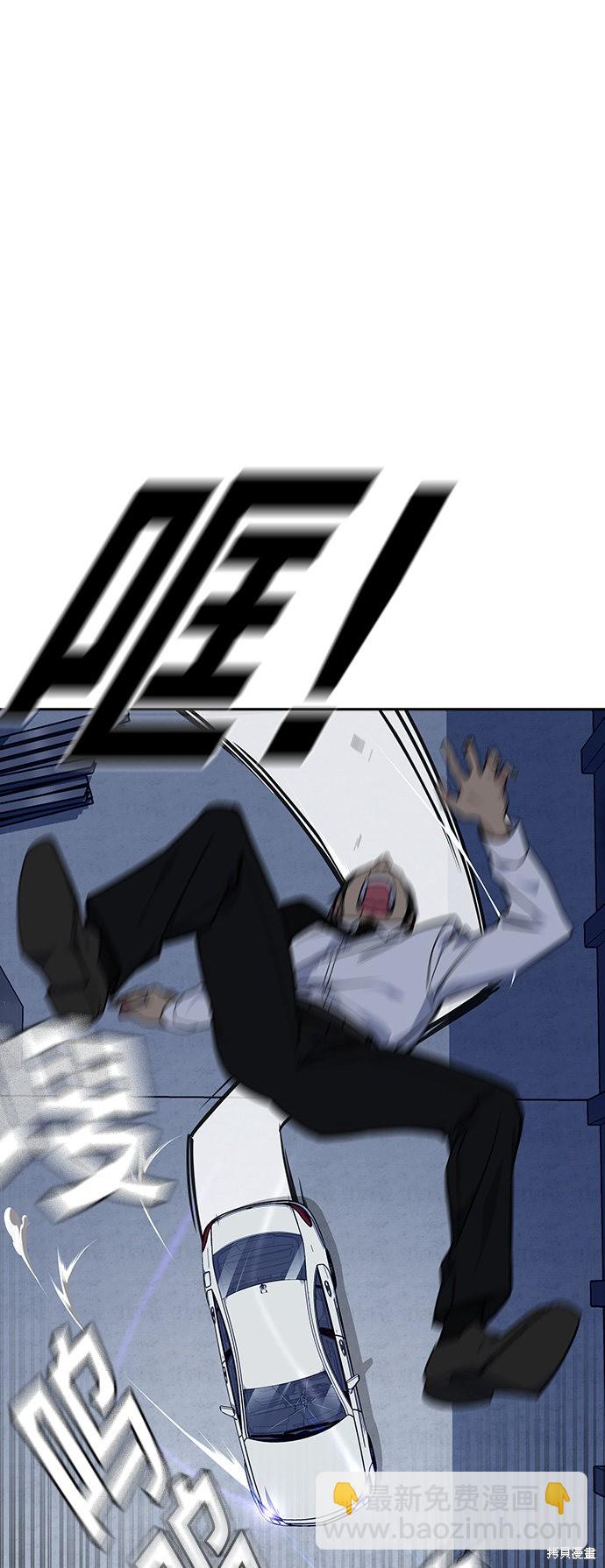 痞子學霸 - 第27話(2/2) - 3