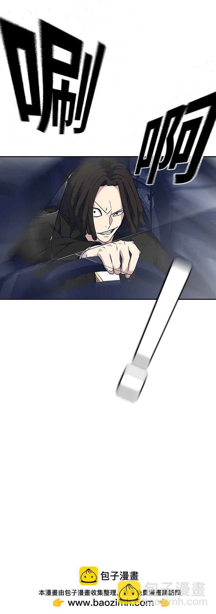 痞子學霸 - 第27話(2/2) - 3