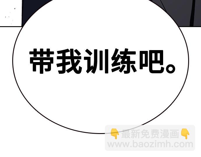 痞子學霸 - 第3季第24話(3/6) - 5