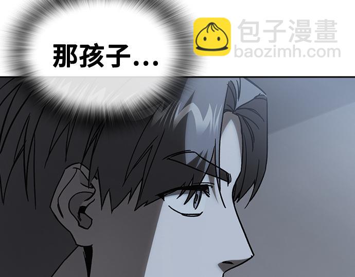 痞子學霸 - 第3季第24話(3/6) - 5