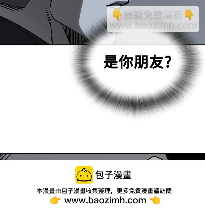 痞子學霸 - 第3季第24話(3/6) - 6