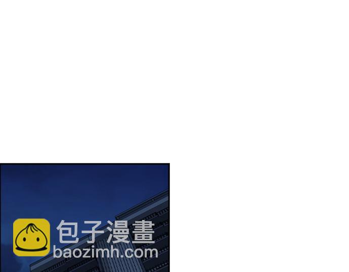 痞子學霸 - 第3季第24話(3/6) - 5