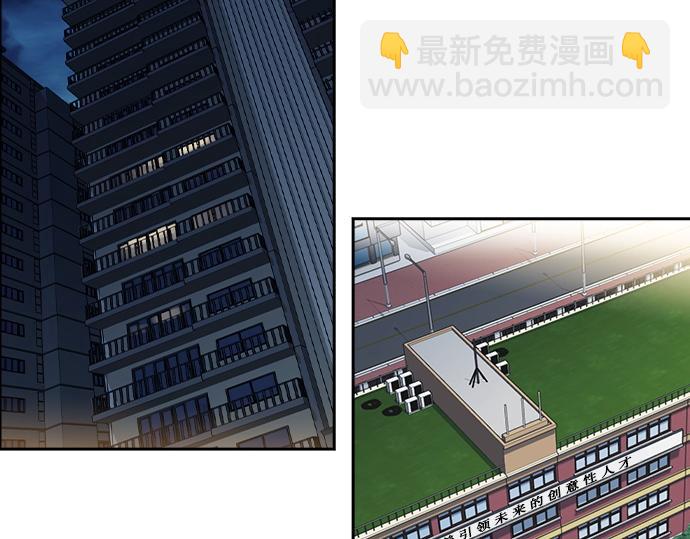 痞子學霸 - 第3季第24話(3/6) - 6