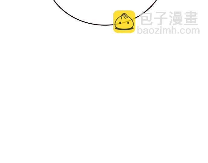 痞子學霸 - 第3季第24話(3/6) - 8