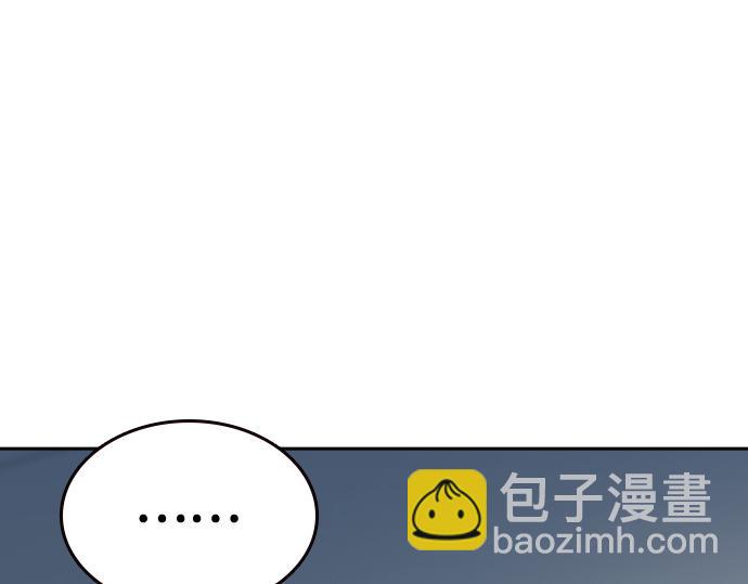 痞子學霸 - 第3季第24話(3/6) - 2