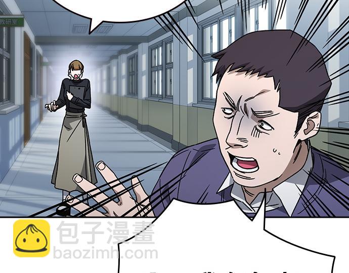 痞子學霸 - 第3季第24話(3/6) - 1