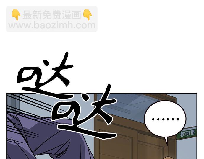 痞子學霸 - 第3季第24話(3/6) - 3