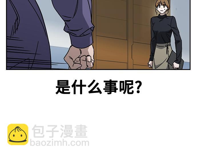 痞子學霸 - 第3季第24話(3/6) - 4